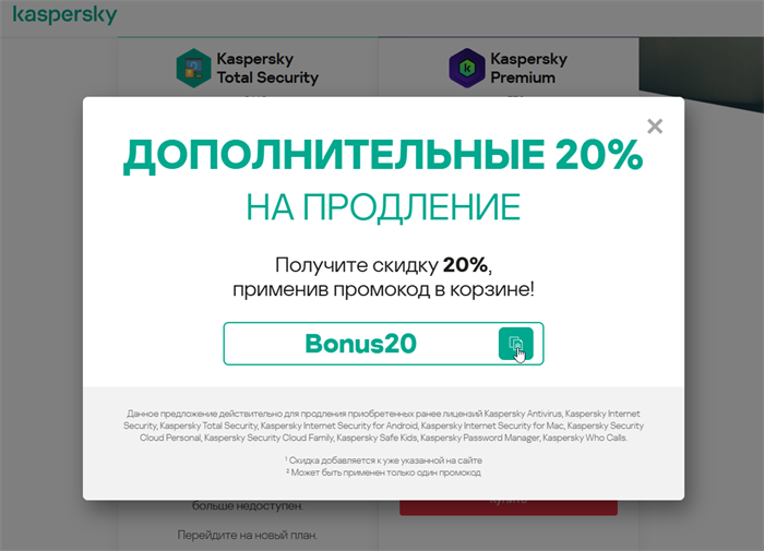 Комплект 56cc2a77-be01-11f0-0a80-07b70028a1ee